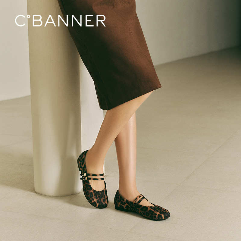 千百度豹纹玛丽珍鞋女款秋季新款小香风晚晚鞋浅口单鞋平底鞋,淘宝优惠券,粉丝福利购,淘宝优惠卷