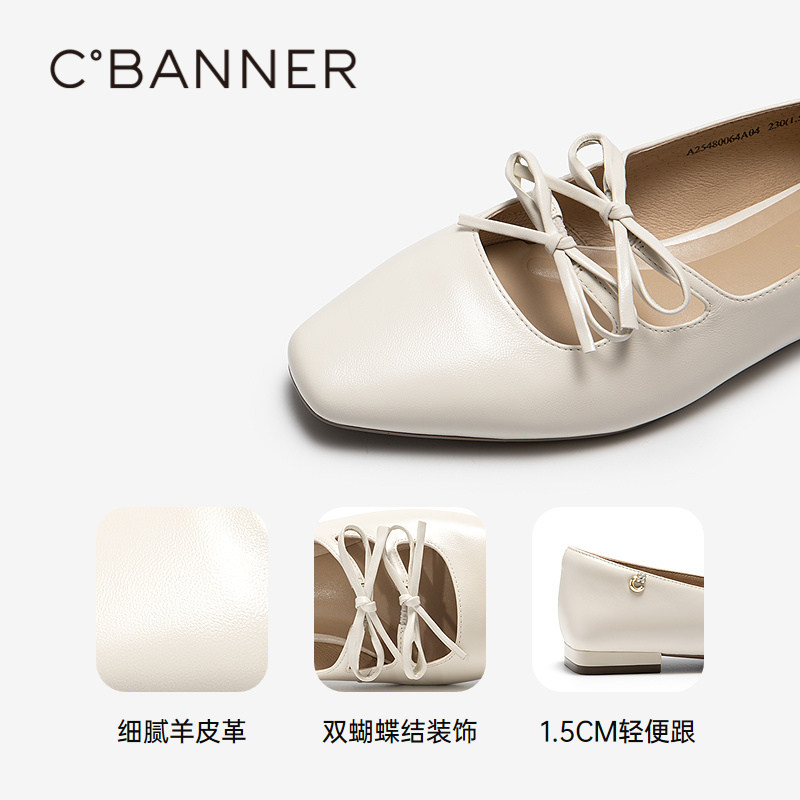 千百度低跟真皮玛丽珍鞋女秋季新款小香风通勤方头晚晚风单鞋,淘宝优惠券,粉丝福利购,淘宝优惠卷