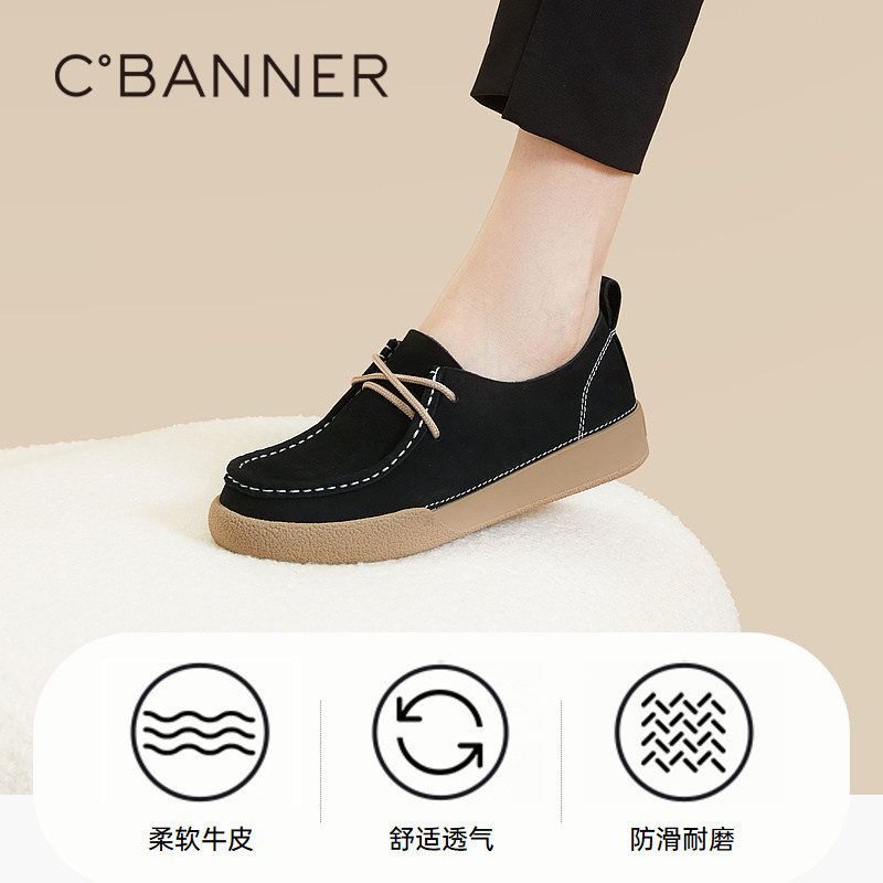 千百度牛津鞋秋季新款休闲系带小皮鞋平底时尚乐福鞋女英伦风,淘宝优惠券,粉丝福利购,淘宝优惠卷