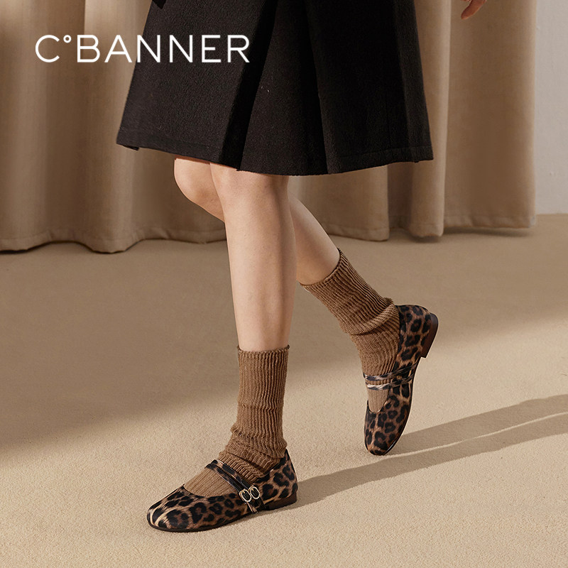 千百度豹纹玛丽珍鞋女款秋季新款小香风晚晚鞋浅口单鞋平底鞋,淘宝优惠券,粉丝福利购,淘宝优惠卷