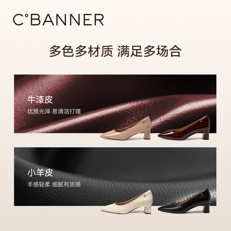 【静音系列】千百度裸色粗高跟鞋女秋季新款通勤羊皮浅口单鞋,淘宝优惠券,粉丝福利购,淘宝优惠卷