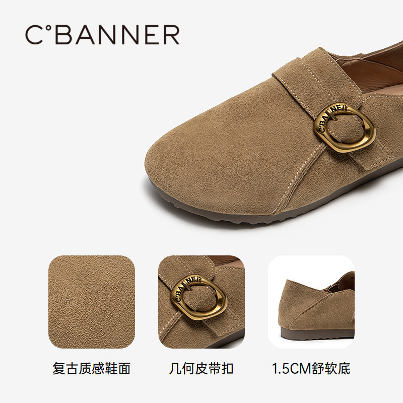 千百度复古全包勃肯鞋女款秋季新款薄底一脚蹬休闲平底单鞋,淘宝优惠券,粉丝福利购,淘宝优惠卷