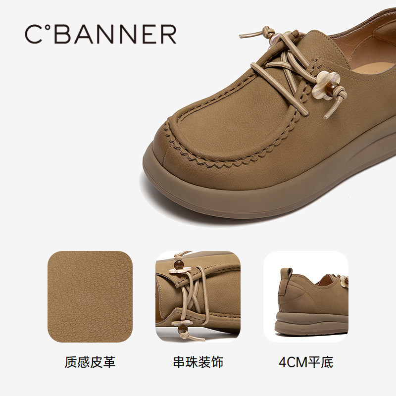 千百度厚底美拉德乐福鞋女秋季新款增高牛津鞋真皮深口单鞋,淘宝优惠券,粉丝福利购,淘宝优惠卷