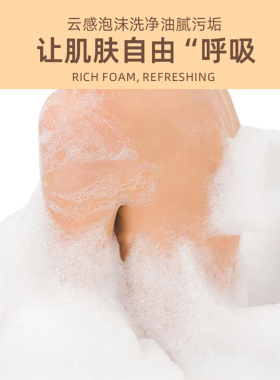 无忧然花漾悦色持久留香沐浴露
