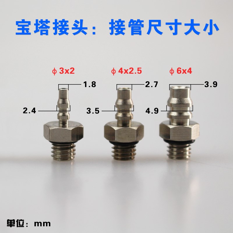 SMC型迷你宝塔接头M-5AU-4/6微型倒钩式气嘴M-3ALU-4气管铜弯头M5-图0