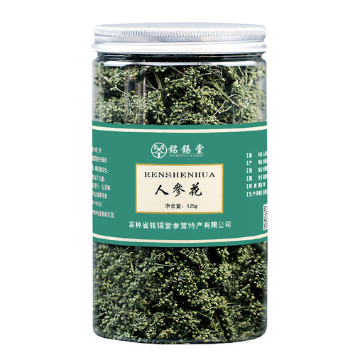 长白山人参花500g大花蕾新鲜晒干货正品泡水东北人参花茶1斤 - 图3