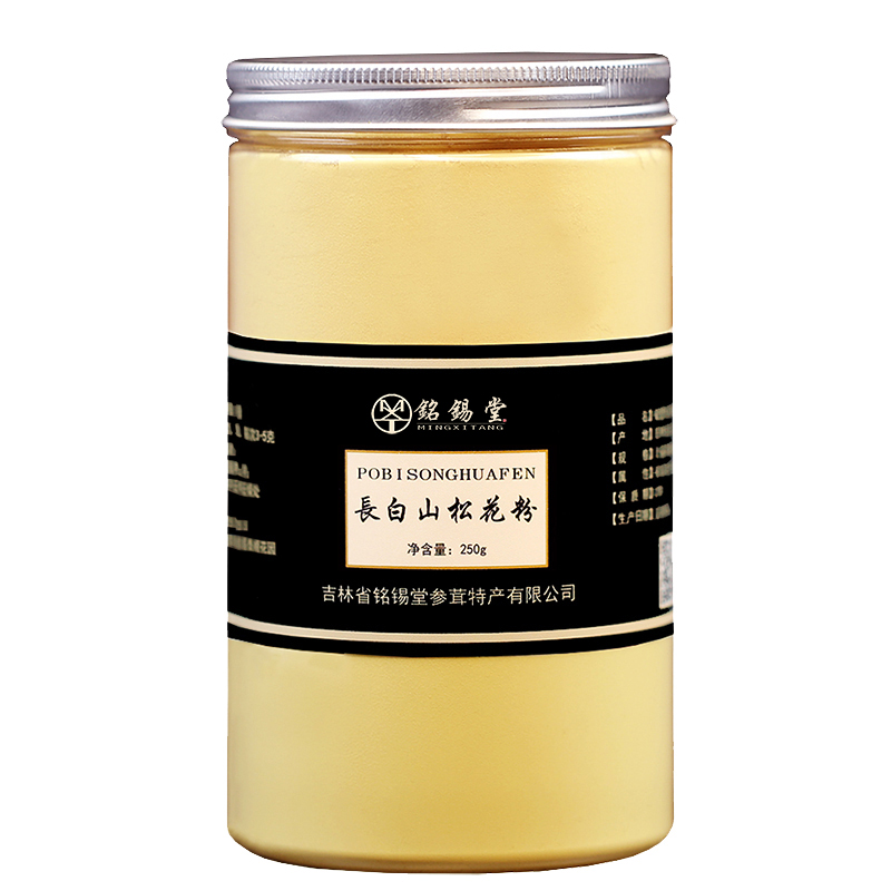 长白山松花粉500g新货天然野生正品1斤非特级食外用破壁松花粉片