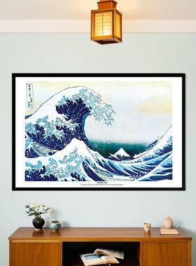 浮世绘神奈川冲浪里艺术风无框画