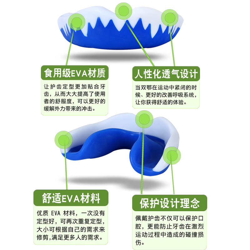 拳击牙套护齿可咀嚼儿童拳击护具运动训练散打成人跆拳道nba护齿 - 图1