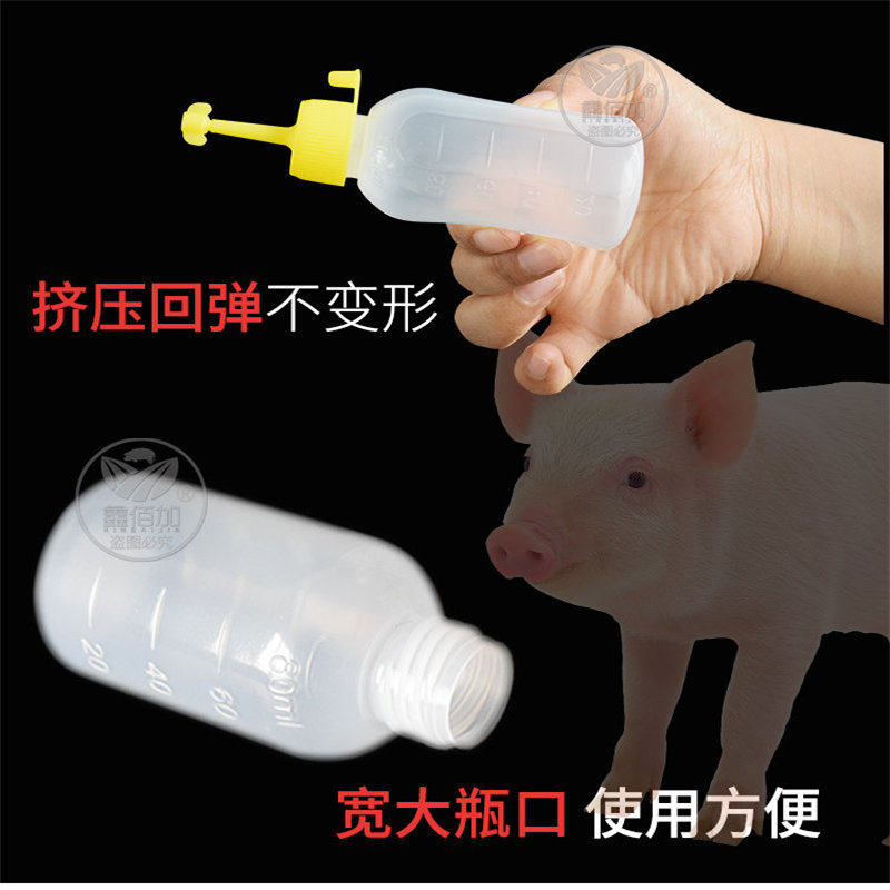 牛世界精猪　 猪用输精管精品猪用一次性输精管瓶公猪输精瓶母猪人工授精设备_