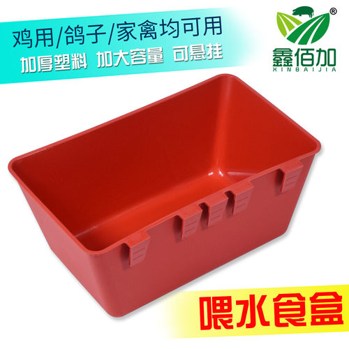 鸡食槽 悬挂式鸡食盒大号外挂食槽鸽子鹌鹑喂食器饮水槽 挂钩食槽 - 图1