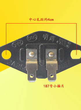 格兰仕微波炉配件灯泡250V2A带底座直脚微波炉照明灯E14通用美的