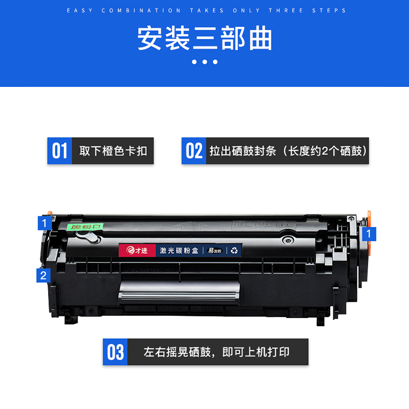 适用惠普HP12A硒鼓M1005易加粉1020plus打印机Q2612A墨盒LaserJet