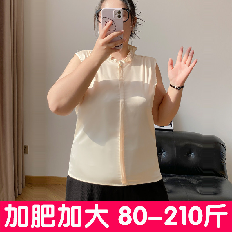 加肥加大码醋酸缎面遮副乳吊带背心女内搭外穿打底无袖上衣胖mm夏,淘宝优惠券,粉丝福利购,淘宝优惠卷