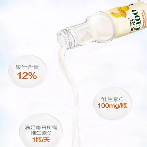 农夫山泉水溶C100复合果汁果味饮料445ml*5瓶装柠檬青皮味维C饮料-图1