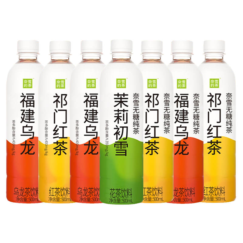 奈雪纯茶500ml*5瓶装茉莉初雪福建乌龙祁门红茶无糖好茶饮料 - 图3