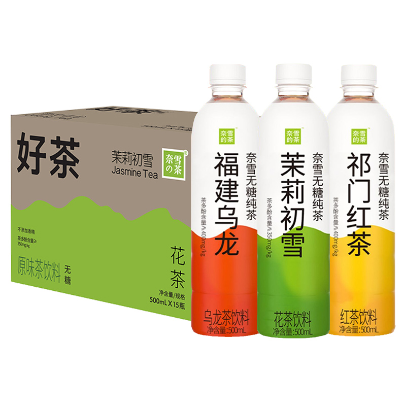 奈雪纯茶500ml*15瓶整箱茉莉初雪福建乌龙网红无糖好茶饮料 - 图0