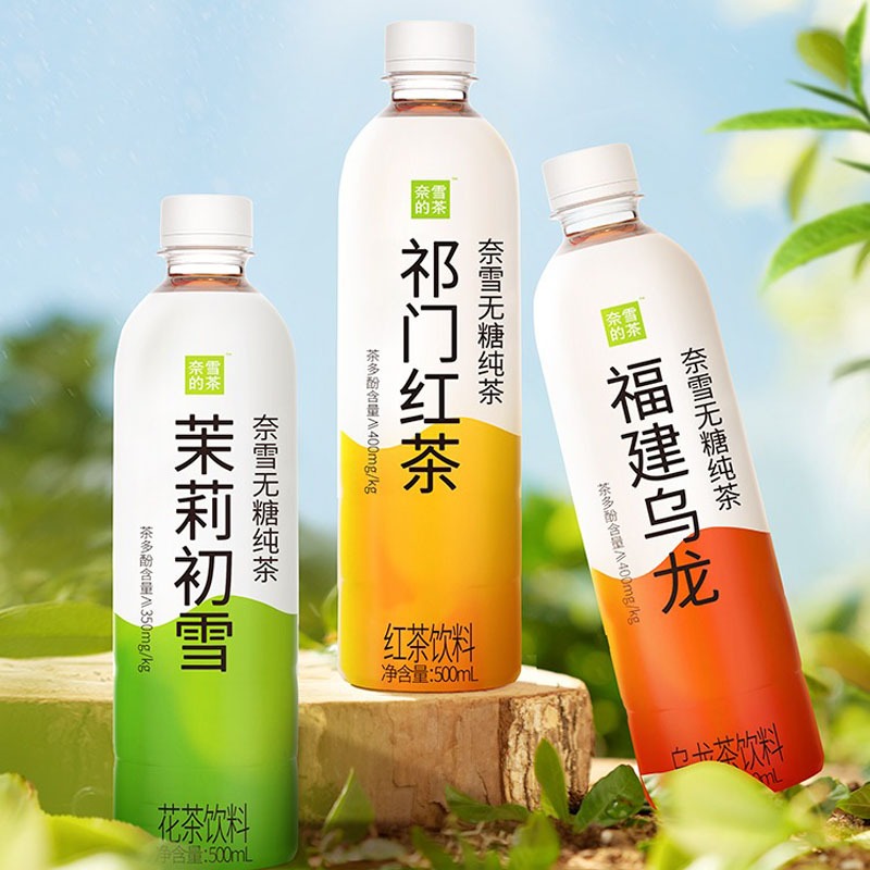 奈雪纯茶500ml*9瓶装茉莉初雪福建乌龙祁门红茶无糖好茶饮料 - 图1