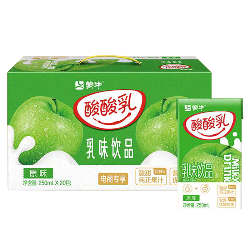 8-9月蒙牛酸酸乳原味250ml*20盒整箱酸甜饮料学生早餐含乳饮品,淘宝优惠券,粉丝福利购,淘宝优惠卷