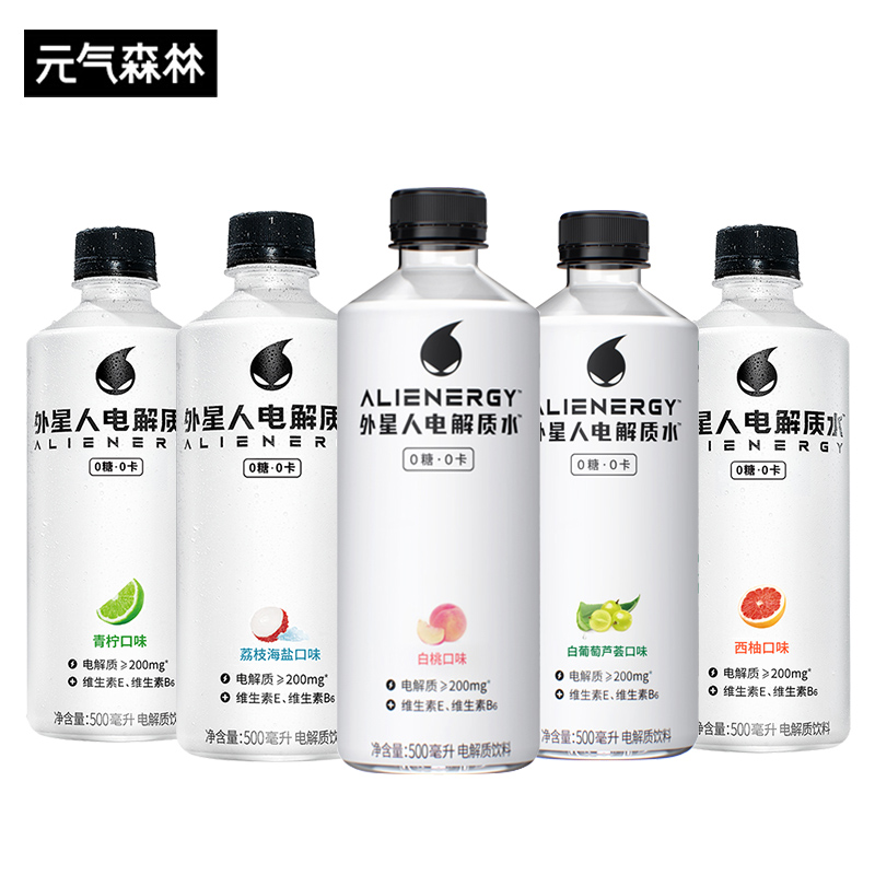 外星人电解质水500ml*5瓶0糖0卡0脂饮料多口味补水饮料青柠味饮料 - 图0