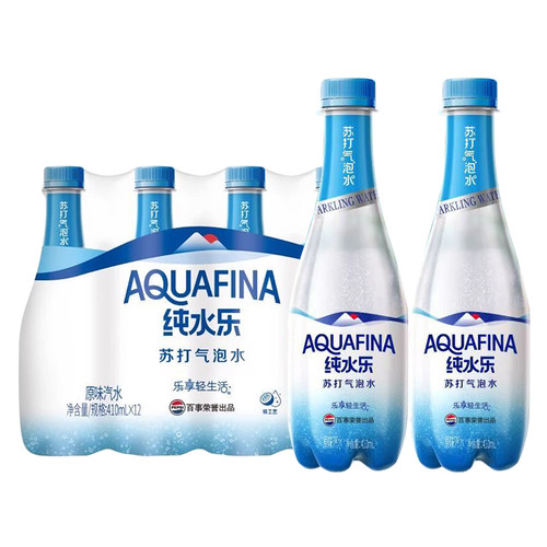 百事可乐纯水乐苏打气泡水410ml*24瓶特价0糖0卡原味气泡水饮品 - 图0
