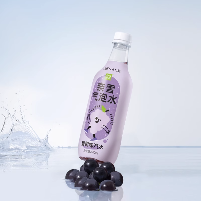 奈雪的茶气泡水500ml*5瓶葡萄荔枝白桃0糖0卡0脂肪果味气泡水饮料 - 图1