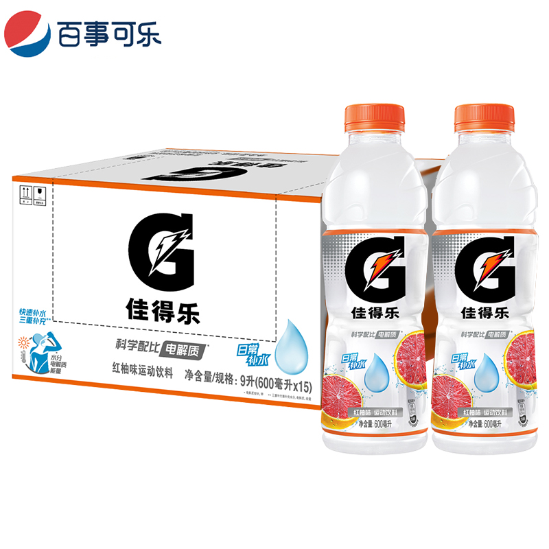 百事可乐佳得乐红柚味电解质运动饮料600ml*15瓶整箱批特价青柠味 - 图0