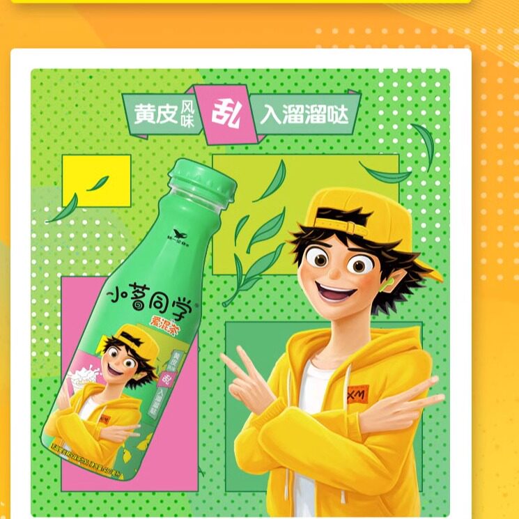 统一 小茗同学冷泡茶溜溜哒茶480ml*15瓶 整箱装夏季果味茶饮料