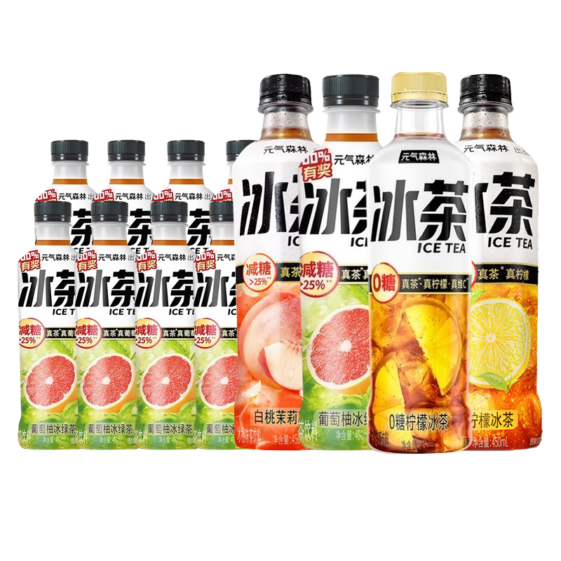 新品元气森林冰茶450ml*9瓶整箱柠檬茶茶维生素C柠檬饮料 - 图0