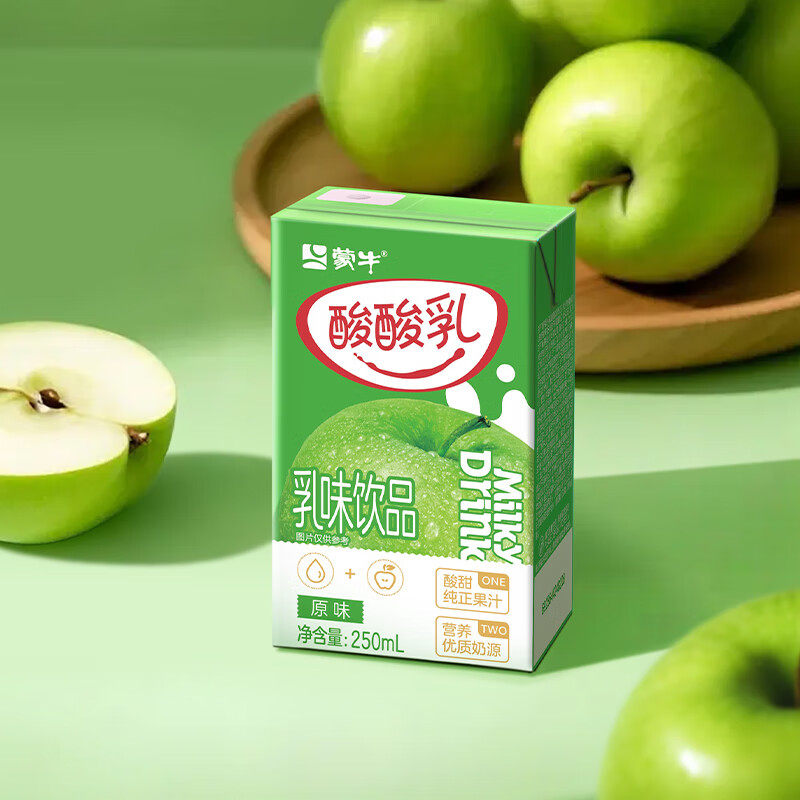 8-9月蒙牛酸酸乳原味250ml*20盒整箱酸甜饮料学生早餐含乳饮品,淘宝优惠券,粉丝福利购,淘宝优惠卷