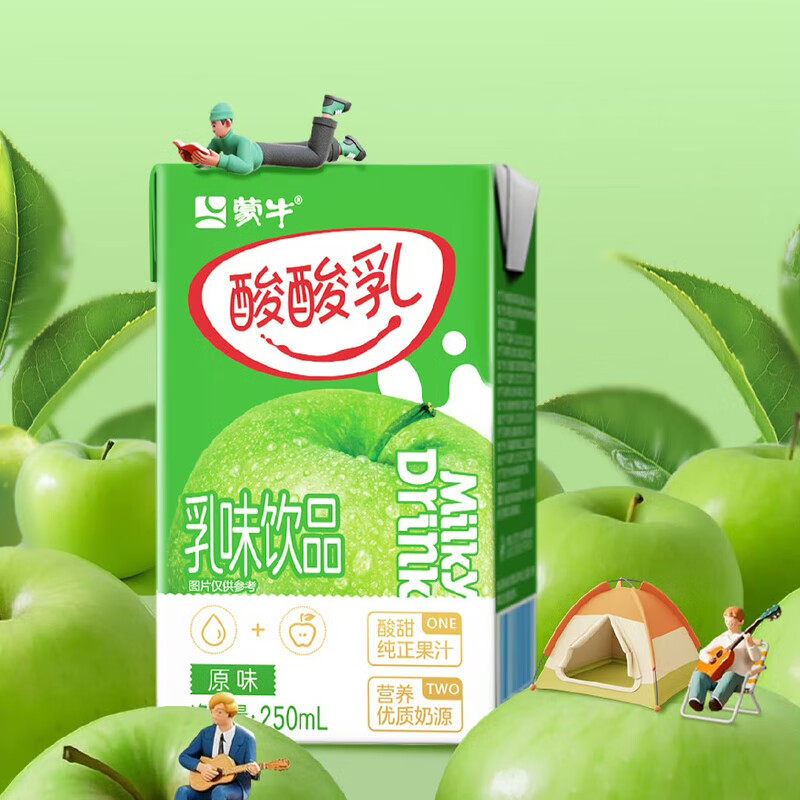 8-9月蒙牛酸酸乳原味250ml*20盒整箱酸甜饮料学生早餐含乳饮品,淘宝优惠券,粉丝福利购,淘宝优惠卷