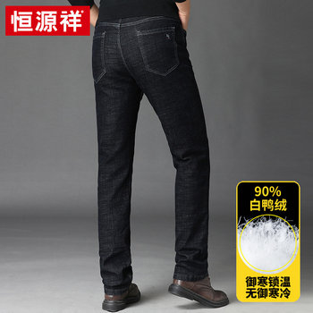 Hengyuanxiang 2023 New Denim Down Pants ຜູ້ຊາຍ Outerwear ຫນາອົບອຸ່ນ Goose ລົງກົງ Casual Jeans All-Match