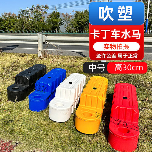 游乐园场设施室内外卡丁车碰碰车塑料防撞安全赛跑道水马围栏护栏 - 图1