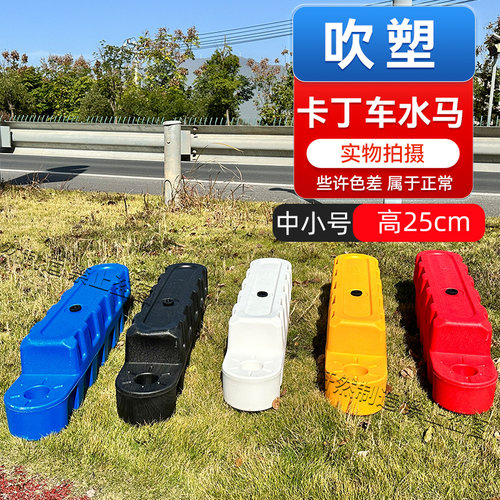 游乐园场设施室内外卡丁车碰碰车塑料防撞安全赛跑道水马围栏护栏 - 图0