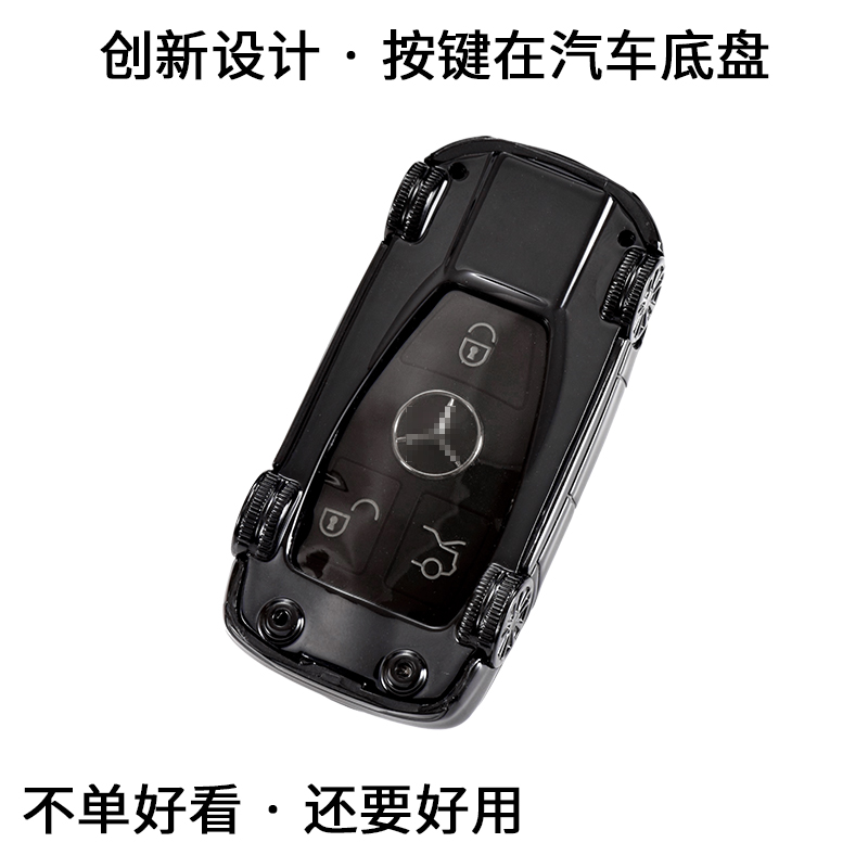 适用奔驰汽车钥匙保护套c200lcla扣c180lC级gla模型glc260壳包 - 图1