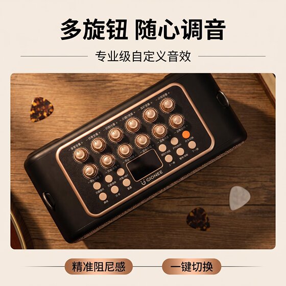 金立T5M电吹管萨克斯专用便携音箱 户外直播路演弹唱蓝牙充电音响
