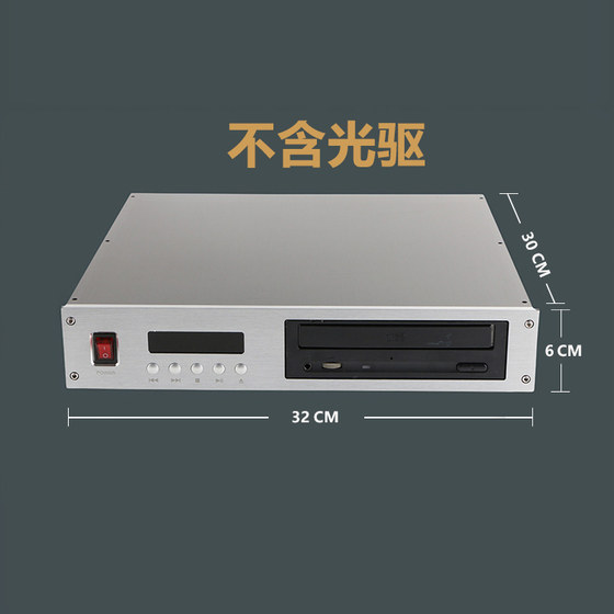IDE台式光驱改cd播放器带外壳diy套件cd机hifi光驱控制器旧光驱改