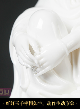 匠仙陶瓷摆件《猪油白坐蒲团观音》德化白瓷菩萨佛像客厅观世音像