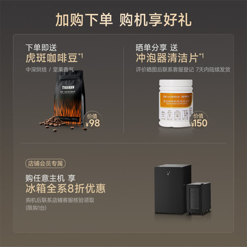 咖博士F10 全自动咖啡机办公室研磨一体机双头智能鲜萃取浓缩奶咖 - 图3