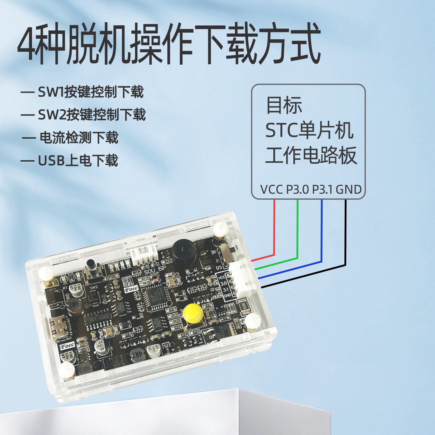 图2
