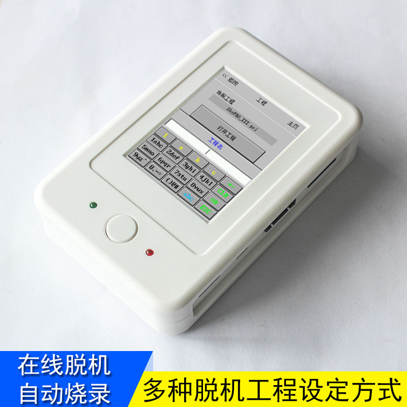 SkyPRO III FLASH AVR STM32 STM8 N76E003脱机编程器 离线烧录器 - 图1