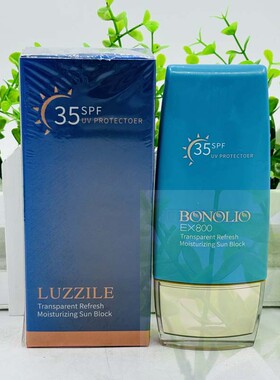 露芝补水防晒乳SPF35防紫外线保湿防晒霜60g隔离日间晒伤乳