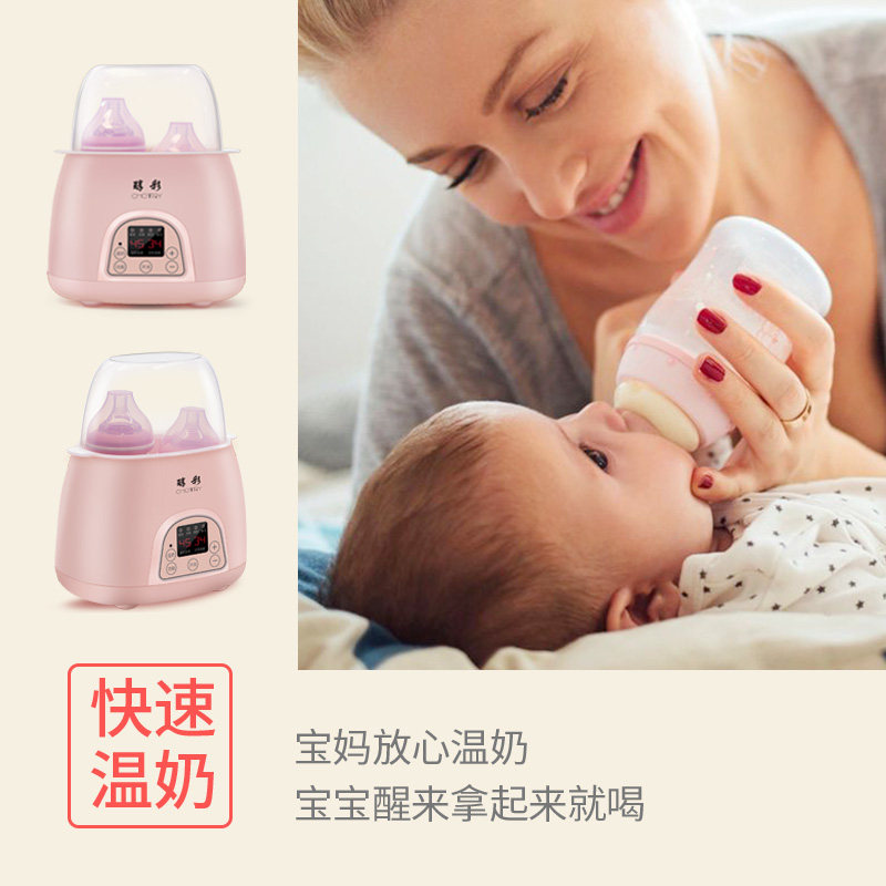温奶神器二合一自动保温烫奶瓶暖奶 醇彩暖奶器/加热器
