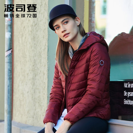 B90131014B 2019 波司登 新款短款羽绒服女轻薄连帽冬中老年妈妈装 B90131014B 2019 波司登 新款短款羽绒服女轻薄连帽冬中老年妈妈装