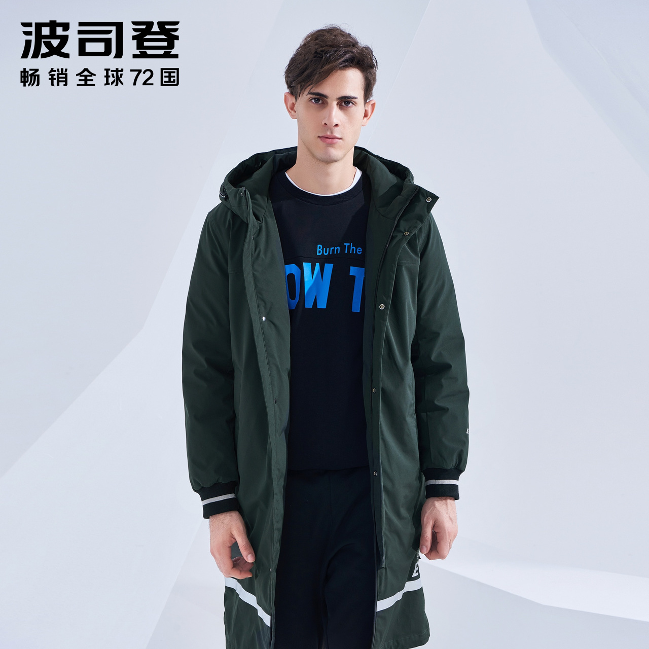 B80142557DS 波司登长款羽绒服男冬季防寒保暖连帽风衣潮过膝外套 B80142557DS 波司登长款羽绒服男冬季防寒保暖连帽风衣潮过膝外套