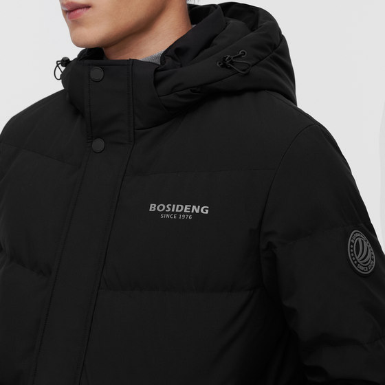 Bosideng down jacket men's winter new classic casual loose windproof warm