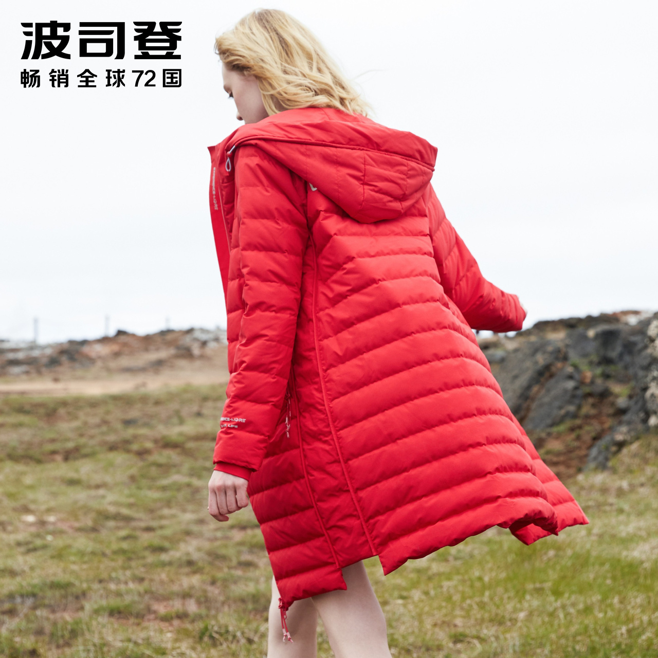 B80132028 波司登中长羽绒服秋冬季新款女士轻薄长款连帽外套 B80132028 波司登中长羽绒服秋冬季新款女士轻薄长款连帽外套