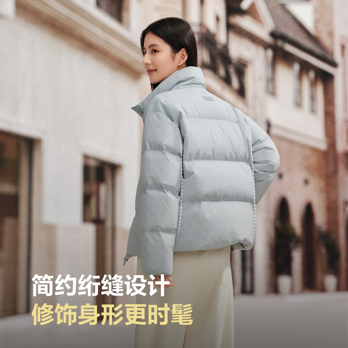 波司登奥莱女时尚休闲简约高级感显白柔和色系立领羽绒服