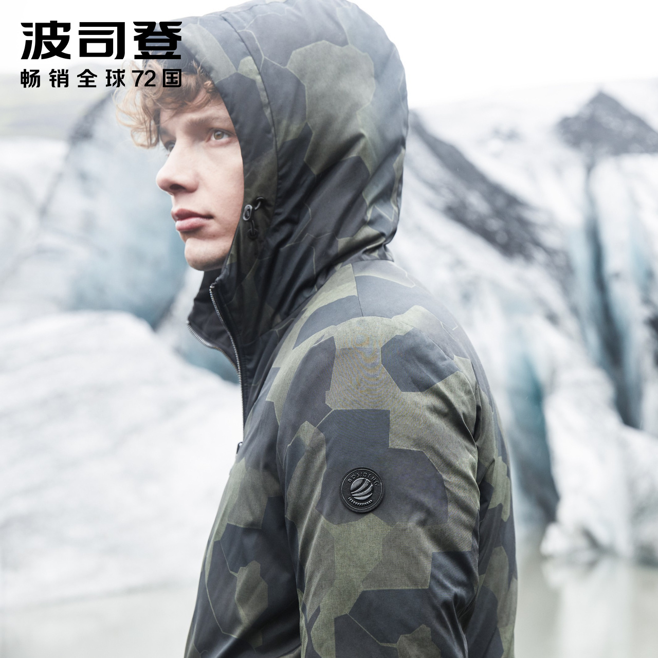 B80131129 波司登连帽保暖男羽绒服中长款迷彩时尚防寒双面穿外套 B80131129 波司登连帽保暖男羽绒服中长款迷彩时尚防寒双面穿外套