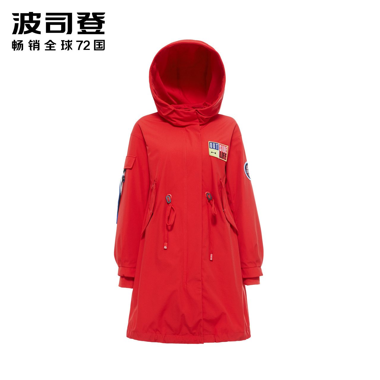 B80132118 波司登羽绒服女时尚中长款可脱卸冬季时尚风衣外套 B80132118 波司登羽绒服女时尚中长款可脱卸冬季时尚风衣外套